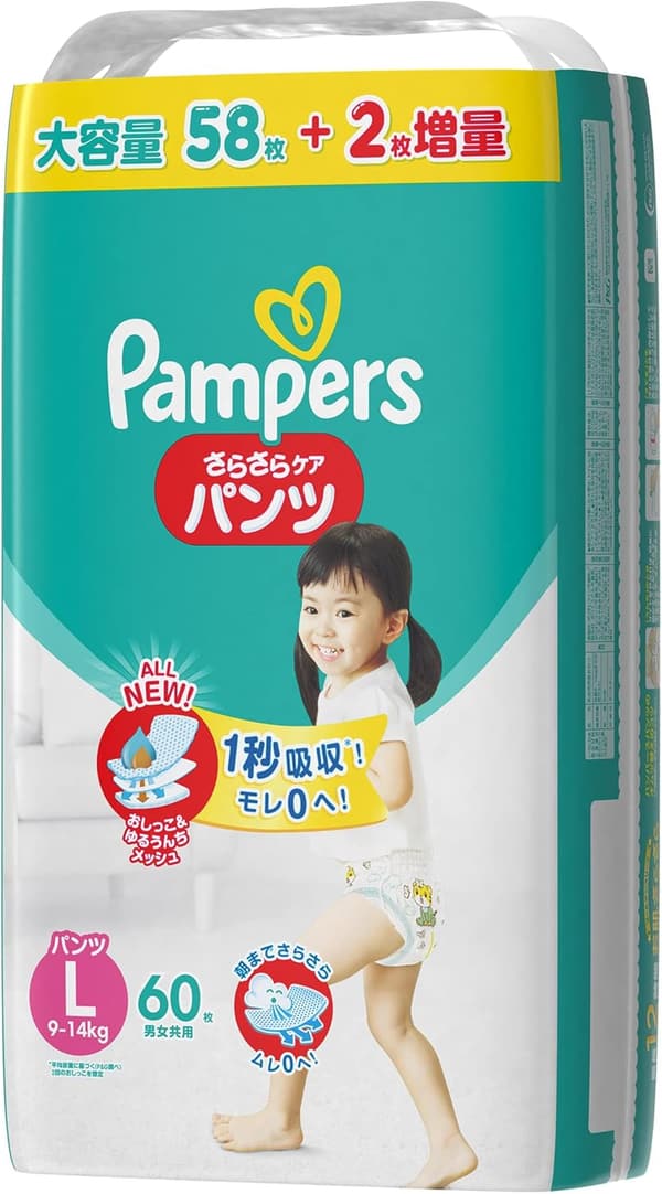 パンパース さらさらケア Lサイズ オムツ 60枚 (9~14kg)