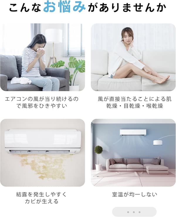 エアコン風よけカバー 壁掛け式 57-92cm 調整可能 穴あけ不要 冷房暖房対応（ホワイト）