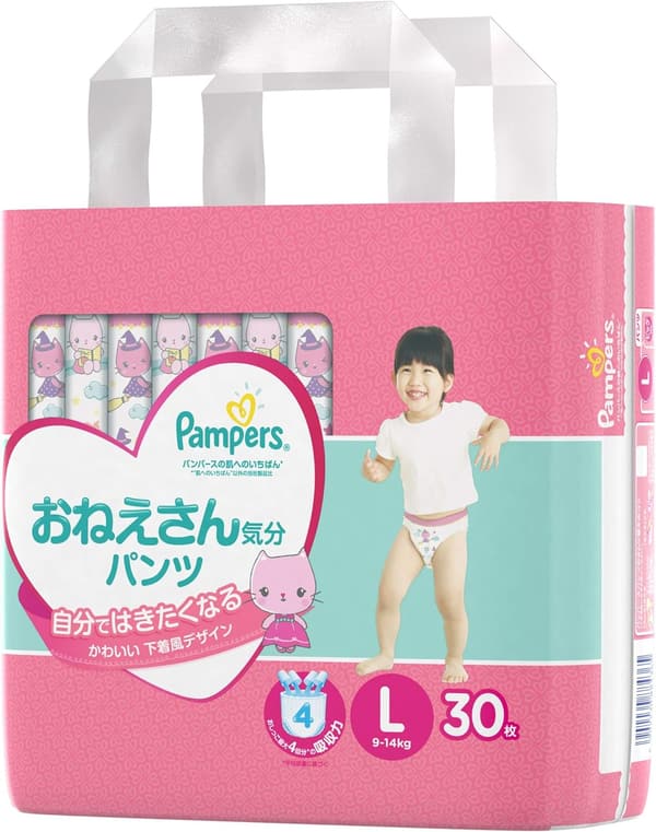 肌に優しいパンツ型オムツ Lサイズ（9〜14kg）30枚