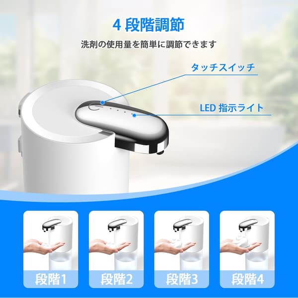 自動泡ハンドソープディスペンサー 400ml 壁掛け 充電式 IPX5防水 日本語説明書付き