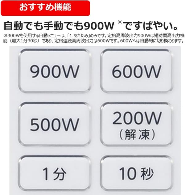 入学・新社会人向け 東芝 17L 電子レンジ ER-WS17(W) ホワイト フラットテーブル
