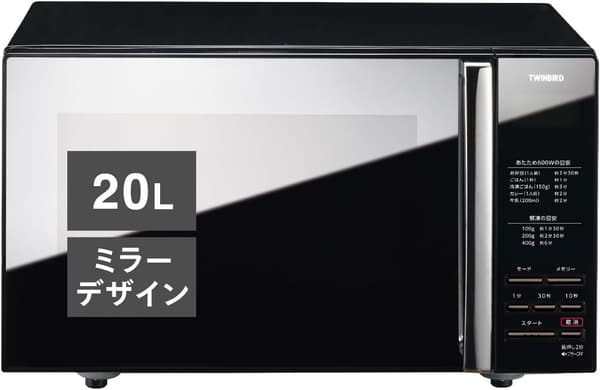 一人暮らし向け 20L ヘルツフリー 電子レンジ ブラック DR-D269B