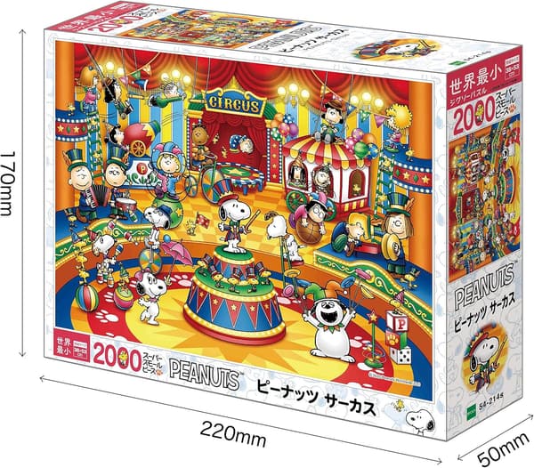 ピーナッツ サーカス 2000スーパースモールピース ジグソーパズル (38×53cm) のり付き・ヘラ付き