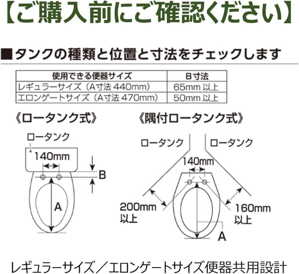 温水洗浄便座 クリーンウォッシュ ステンレスノズル SCS-T161 パステルアイボリー