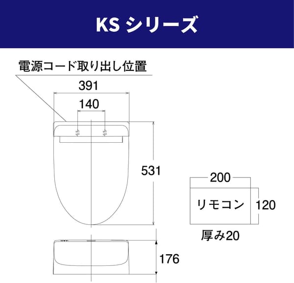ウォシュレット 温水洗浄便座 KSシリーズ 瞬間式 ホワイト TCF8CS67#NW1