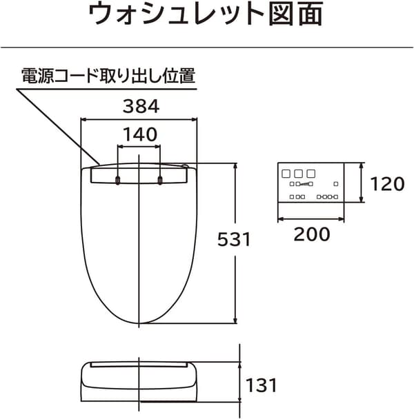 TOTO 温水洗浄便座 ウォシュレット KMシリーズ 瞬間式 ホワイト
