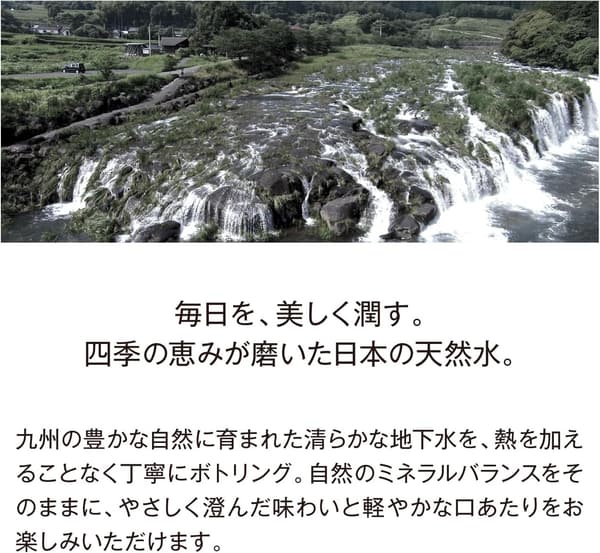 国産天然シリカ水（500ml×42本）ミネラル50mg/L以上 軟水