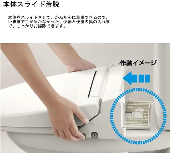 温水洗浄便座 シャワートイレ オフホワイト - 日本製・2年保証・脱臭・コードレスリモコン付き