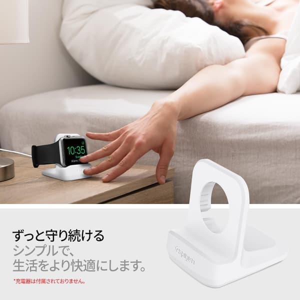 Apple Watch 充電スタンド 滑り止め対応 ホワイト