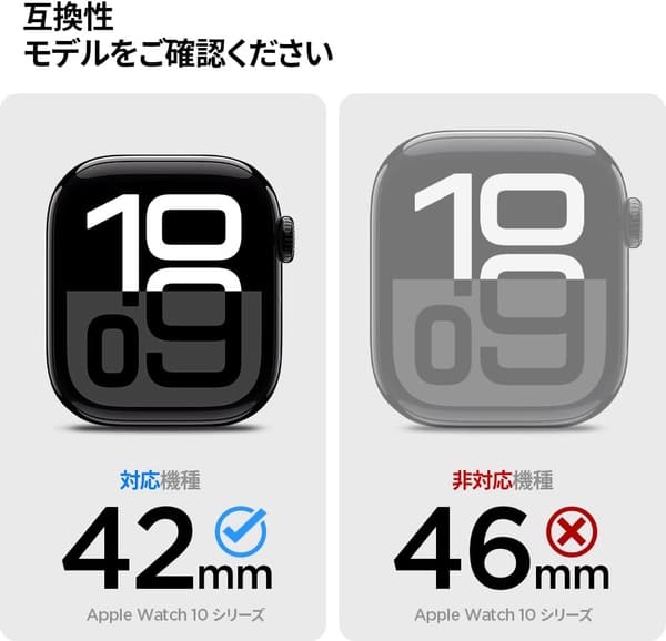 Apple Watch 10 ケース 42mm シンプル超薄型 軽量保護カバー スターライト