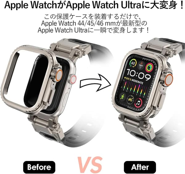 アップルウォッチケース 46mm/45mm/44mm 防傷・耐衝撃 亜鉛合金製 2in1デザイン チタンカラー