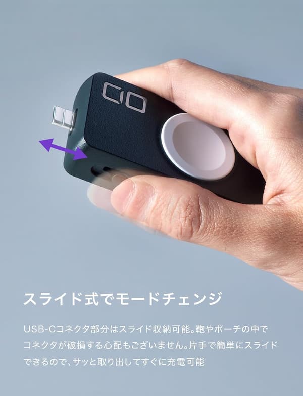 Apple Watch 充電器 モバイルバッテリー 2in1【MFi認証】小型軽量 ブラック