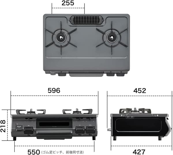 プロパンガス用リンナイグリル付きガステーブル ET67BKL