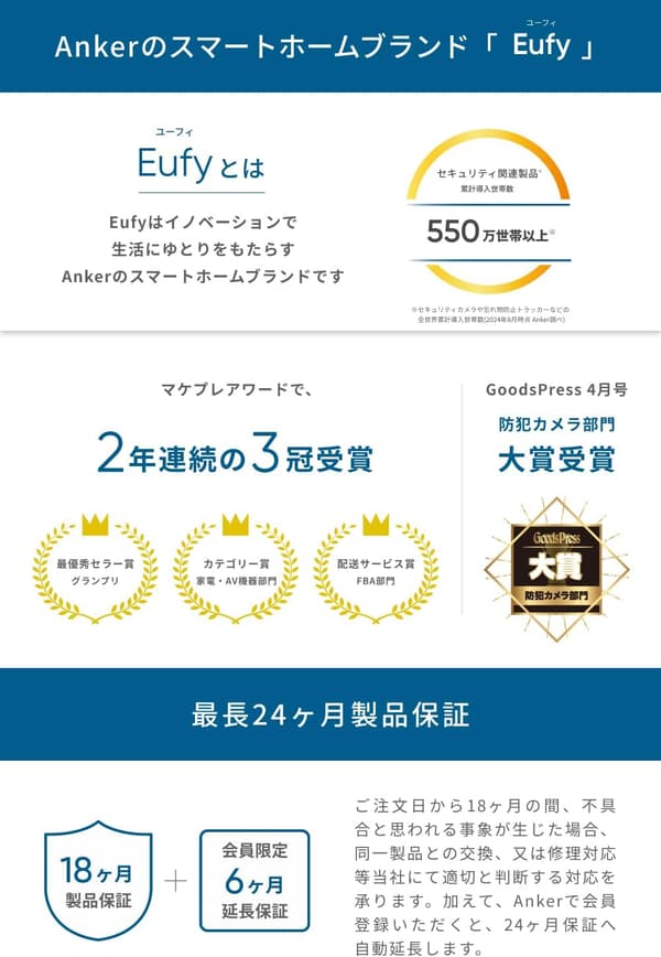 屋外防犯カメラ Anker Eufy SoloCam S340 360°撮影・ソーラー充電・3K画質・防塵防水(IP55)