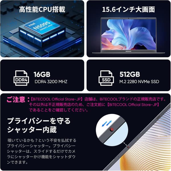 15.6インチ ノートパソコン N5095 Office2024搭載 16GB RAM 512GB SSD 静音・高速放熱 Windows11 1080P Webカメラ/Bluetooth5.0/指紋認証 日本語キーボード BiTECOOL