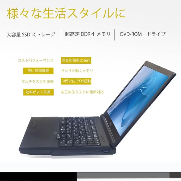 整備済みノートパソコン 富士通 LIFEBOOK A577 15.6インチ FHD / 第7世代 Core i5 / メモリ16GB / SSD 512GB / Windows 11 / MS Office 2019搭載