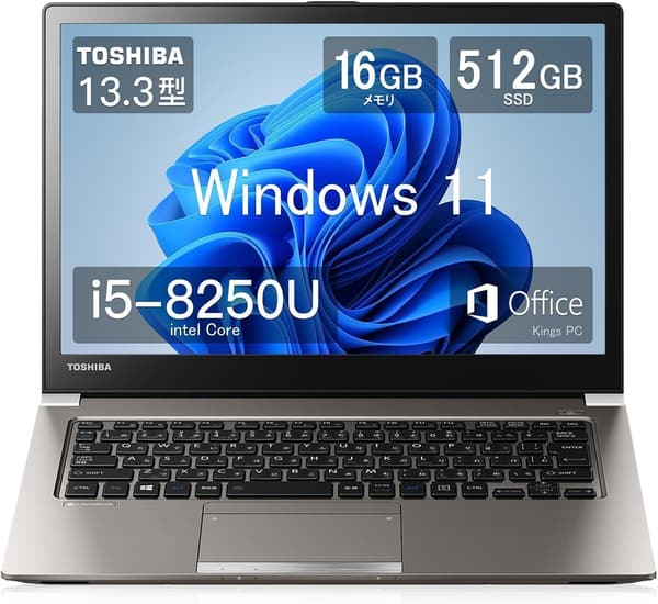東芝dynabook R63 13.3インチノートパソコン - 第8世代Core i5、16GBメモリ、512GB SSD、軽量マグネシウム合金ボディ(1.21KG)、Office 2019搭載、Windows 11