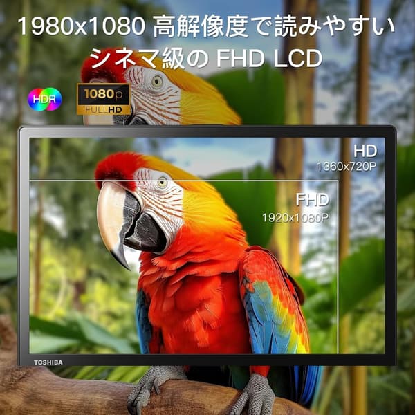 東芝dynabook R63 13.3インチノートパソコン - 第8世代Core i5、16GBメモリ、512GB SSD、軽量マグネシウム合金ボディ(1.21KG)、Office 2019搭載、Windows 11