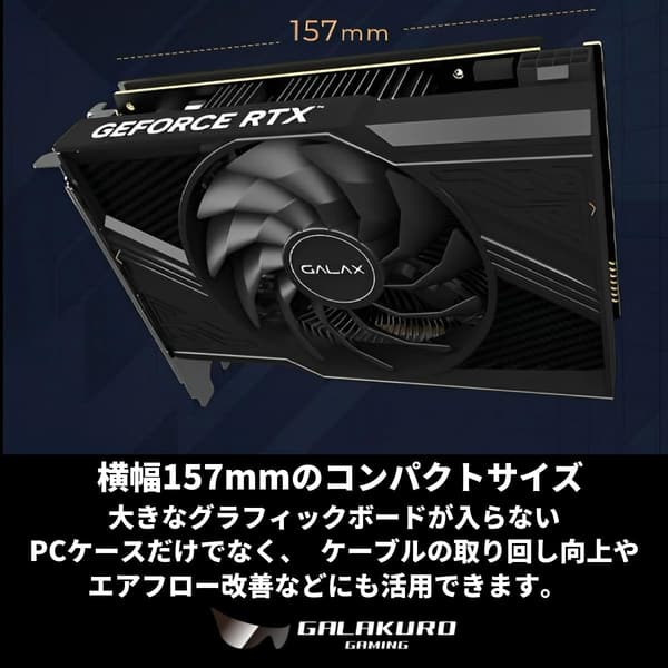 NVIDIA GeForce RTX4060搭載グラフィックボード GDDR6 8GB【国内正規品】