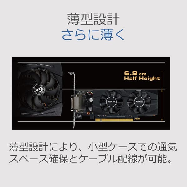ASUS GeForce GTX 1650 OC版 4GB GDDR5 ビデオカード