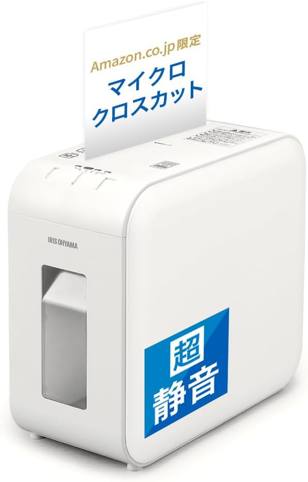 家庭用静音マイクロクロスカットシュレッダー 4枚細断・7.5Lダストボックス AZ-P4HMS-W ホワイト