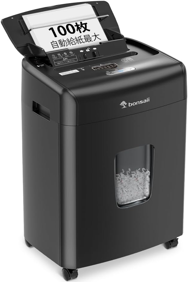業務用マイクロカットシュレッダー 自動細断100枚 ブラック C233-B