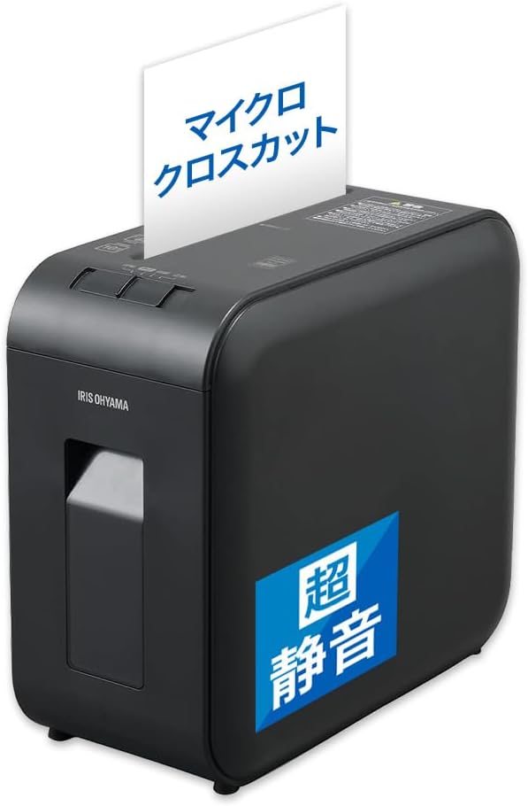 アイリスオーヤマ シュレッダー P4HS75M-B 家庭用 破砕能力75枚/日