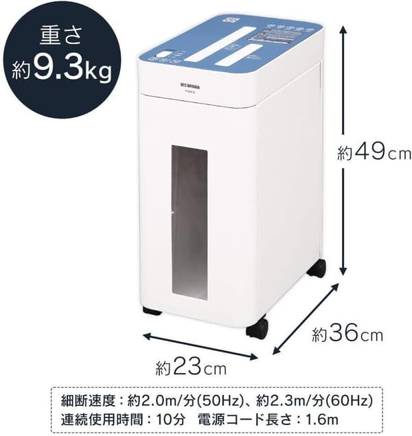 アイリスオーヤマ 静音家庭用シュレッダー クロスカット A4/180枚収容 17Lダストボックス