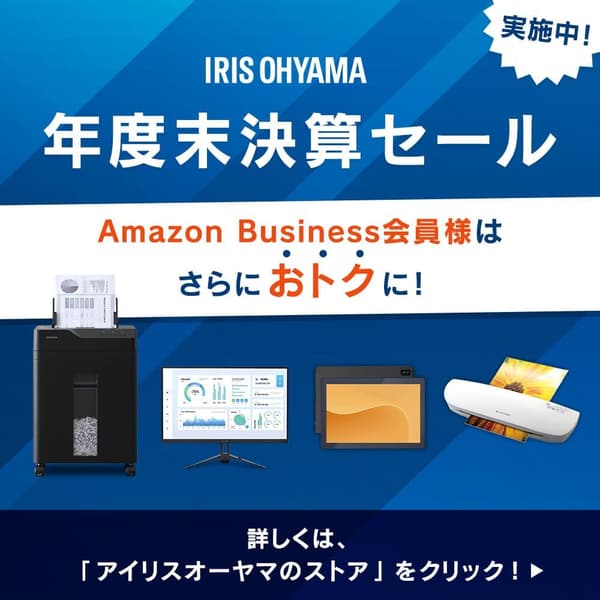 業務用静音シュレッダー A4サイズ対応クロスカット 30Lダストボックス【ホワイト/シルバー】