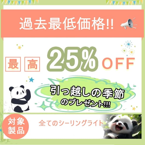 無段階調光・調色 LEDシーリングライト 28Wリモコン付き 8畳向け