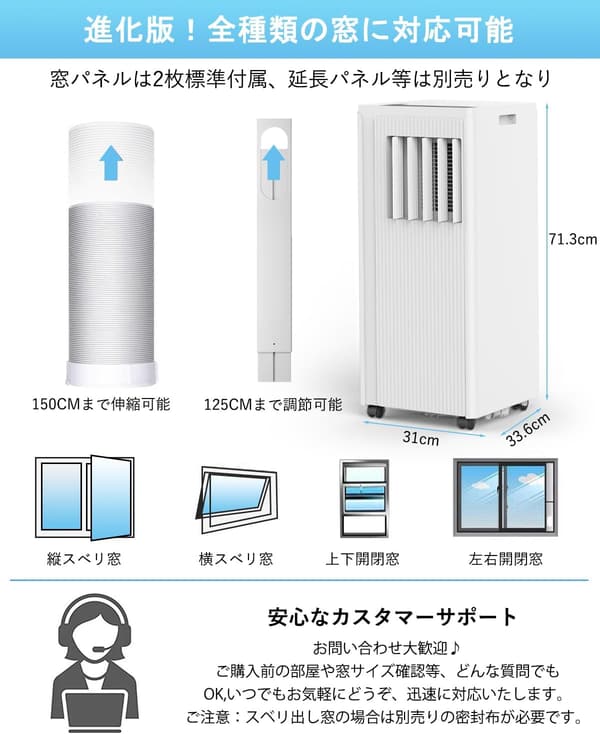 家庭用ポータブルエアコン 2025年新型 冷房10畳対応 リモコン付き