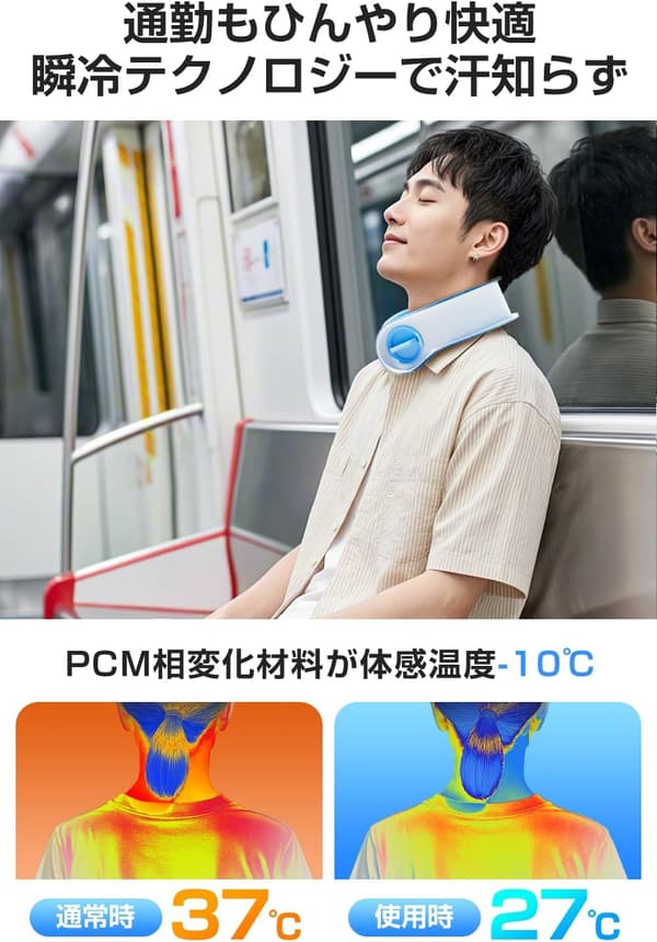 【熱中症対策】アイシングリング U型 ネッククーラー 冷感グッズ (ブルー)