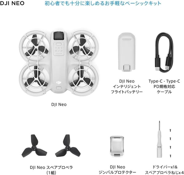 4Kカメラ付き軽量ドローン 自動追跡・手ブレ補正・室内外対応 135g