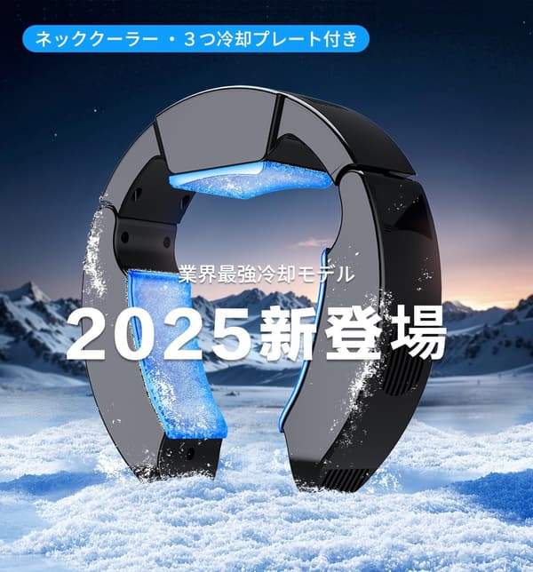 父の日ギフト ネッククーラー 冷却プレート 40000mAh Type-C給電 エアコン 携帯扇風機