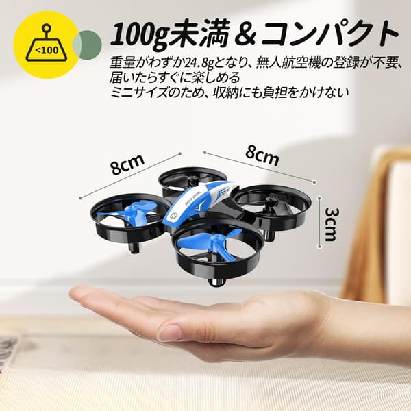 クリスマスプレゼントに最適！Holy Stone 初心者向けミニドローン（100g未満・バッテリー3個付き・27分飛行時間・収納ケース付き） HS210B 青