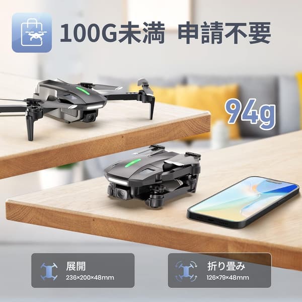 クリスマスプレゼントに最適な100g未満ドローン 高画質カメラ搭載 折りたたみ式初心者向け D70