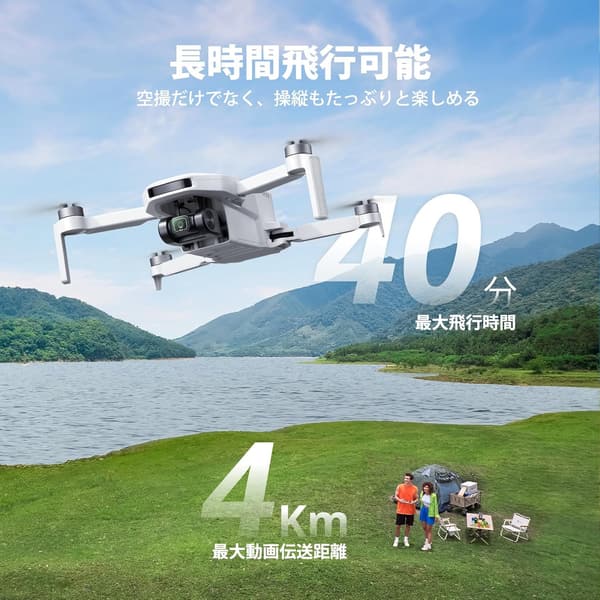 Potensic ATOM LT 折りたたみ式ドローン 2.5Kカメラ GPS搭載 EIS手ブレ補正 軽量 40分飛行時間 ホワイト