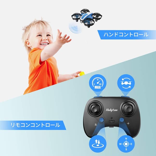 子供向け 室内で楽しめるミニドローン 赤外線自動回避機能 21分飛行 HS330