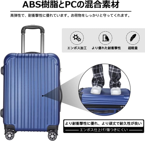 機内持込対応 大型 TSAロック付き 超軽量スーツケース (Mサイズ65L, ブルー)