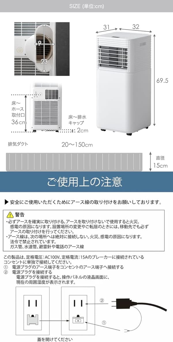 猛暑対応スポットクーラー 2.3kW 除湿25L/日 移動式エアコン 6-10畳用