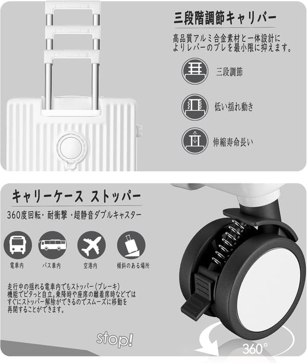 多機能 スーツケース Type C・USBポート・TSAロック搭載 隠しフック・カップホルダー付き 超軽量・静音 旅行用キャリーバッグ (Sサイズ/1-3泊/42L/機内持込, ホワイト)