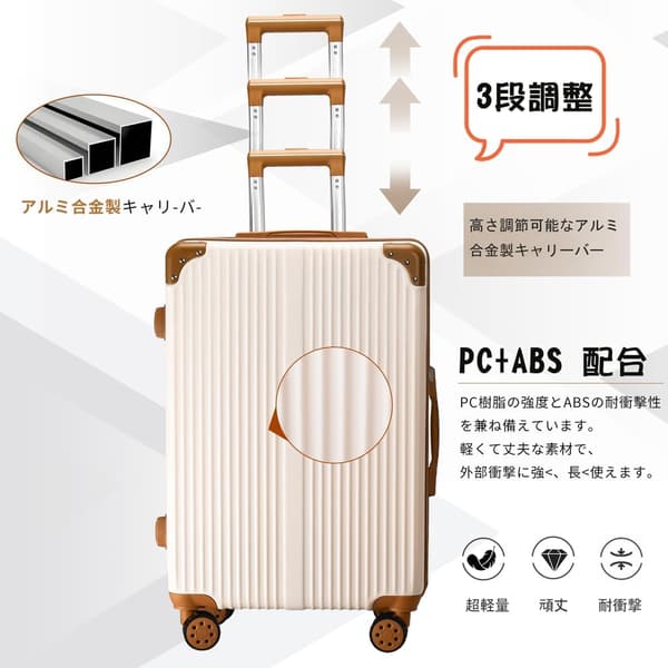 機内持ち込み可 小型 スーツケース Sサイズ 38L 超軽量 TSAロック搭載 旅行用 (ベージュ)