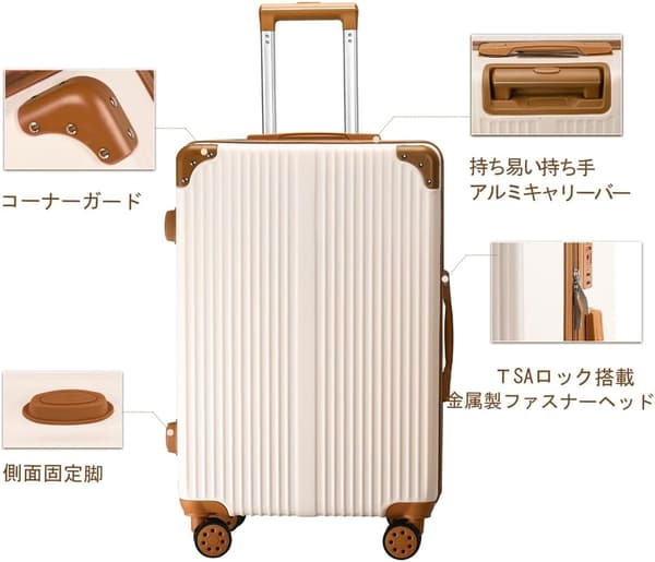 機内持ち込み可 小型 スーツケース Sサイズ 38L 超軽量 TSAロック搭載 旅行用 (ベージュ)