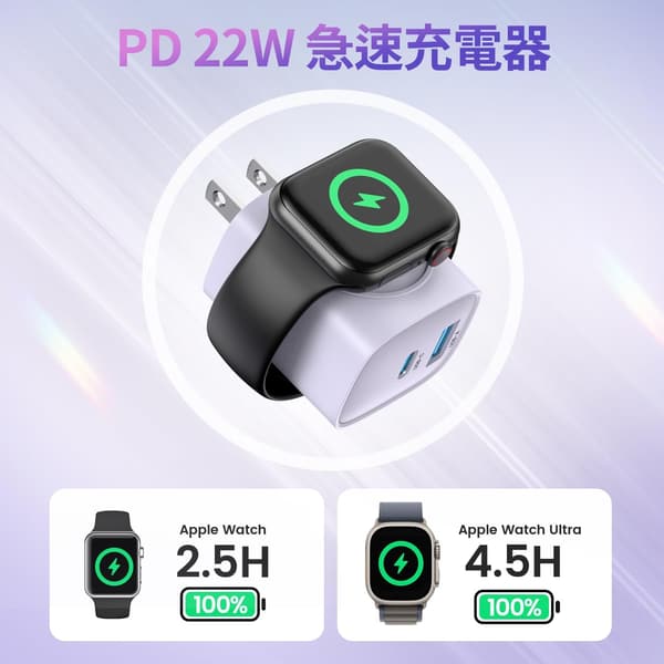 Apple Watch急速充電器 3in1タイプCケーブル付 超軽量・小型 出張・旅行用