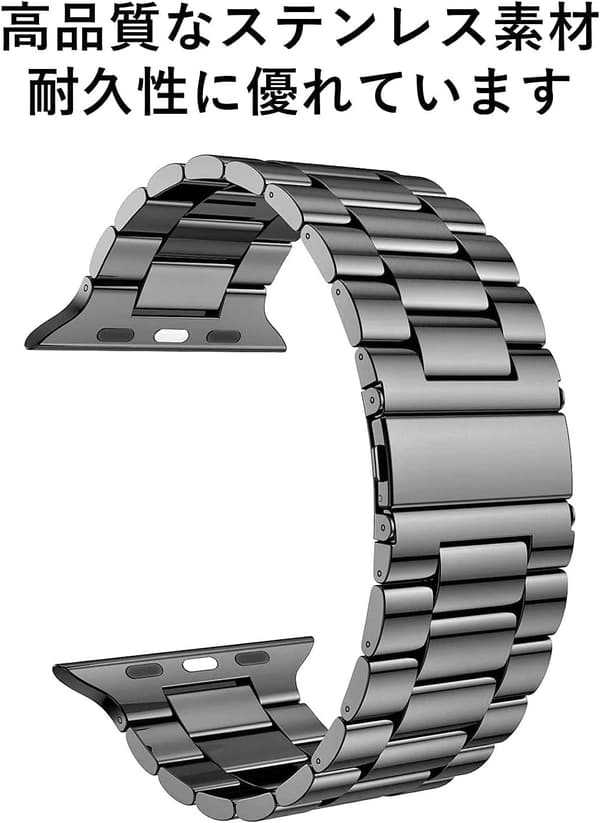 Apple Watch 用 ステンレスバンド 保護ケース付き 42mm 対応 (ブラック)