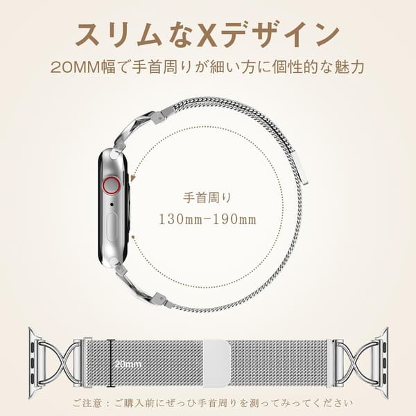 アップルウォッチ用レディース交換バンド ステンレス製マグネット 長さ調節可能 38mm-49mm対応