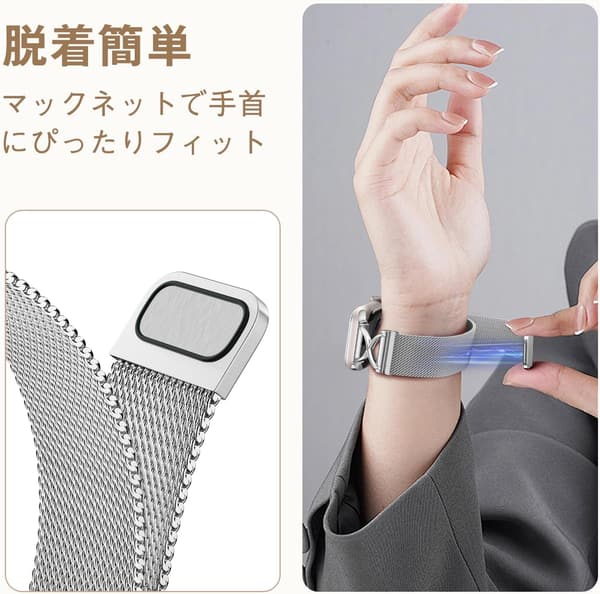 アップルウォッチ用レディース交換バンド ステンレス製マグネット 長さ調節可能 38mm-49mm対応