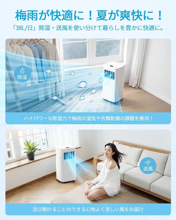 家庭用ポータブルクーラー 2.63KW 静音タイプ 移動式エアコン 9畳対応 リモコン付き ノンドレン式