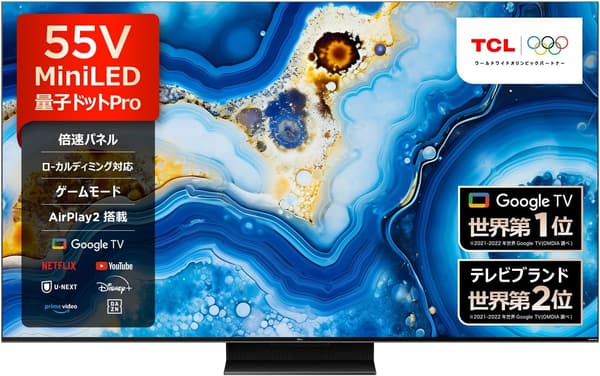 TCL 55V型 4K液晶テレビ 量子ドットMiniLED Google TV 2024年モデル