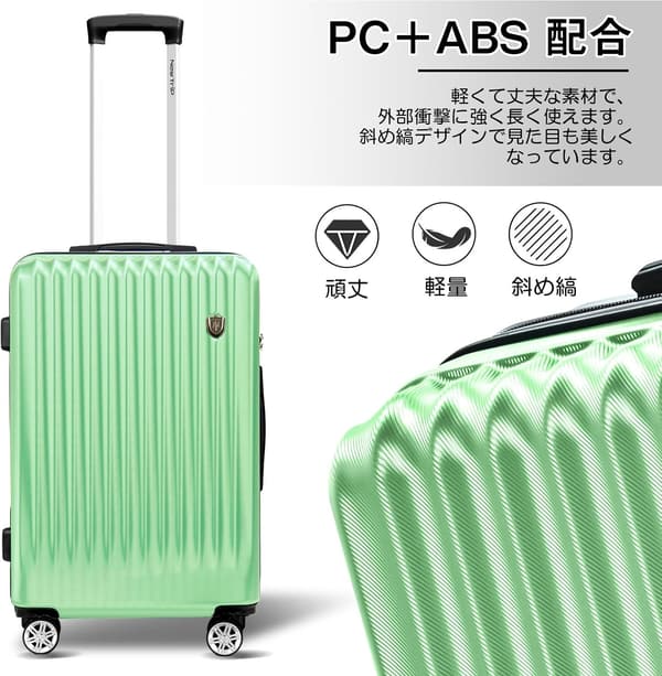 機内持ち込み可 軽量大型スーツケース TSAロック 静音ダブルキャスター Sサイズ (ミルクグリーン)
